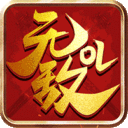 无敌olgm