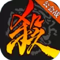 三国杀移动