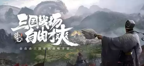 《卧龙吟2》万能百搭阵容搭配推荐 卧龙吟2万能百搭阵容怎么选1