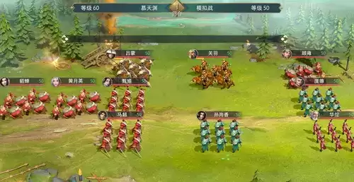 《卧龙吟2》吕蒙传通关攻略