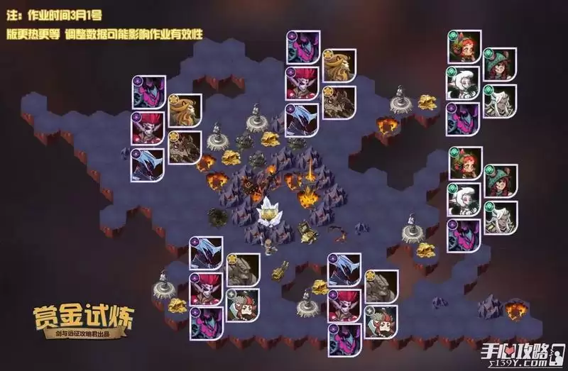 《剑与远征》埃兹试炼通关路线分享