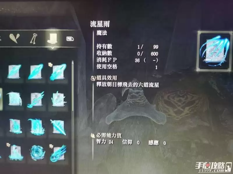 《艾尔登法环》封印魔女的废墟NPC怎么救