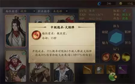 梦回大航海朱云天赋攻略