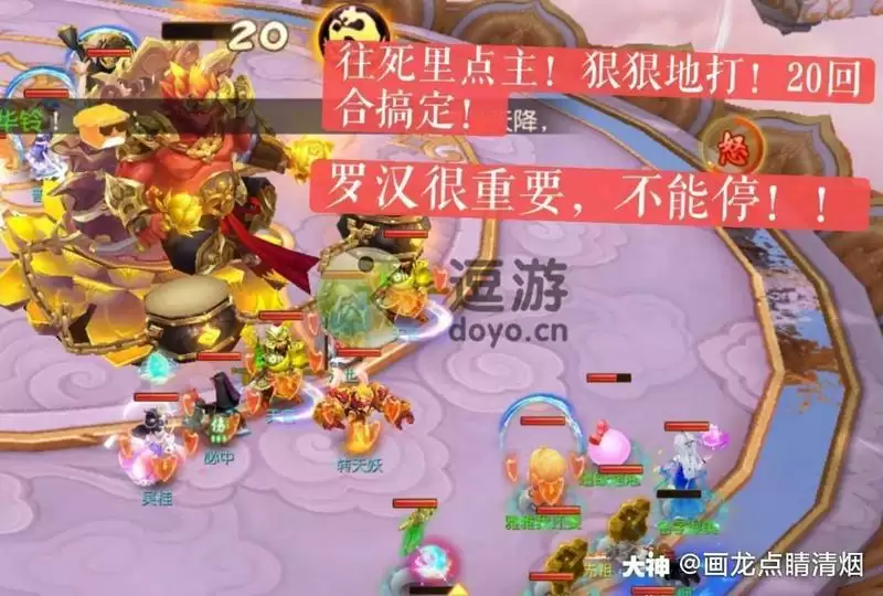 梦幻西游手游幻乐飞天击杀技巧分享