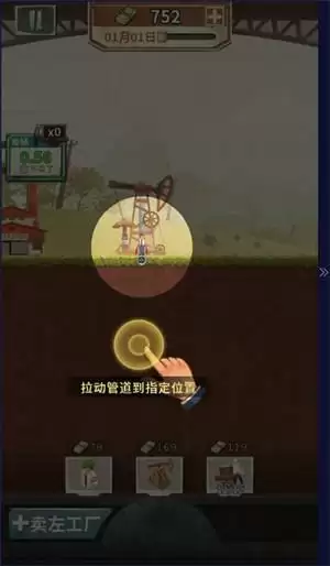 吸油记怎么挖矿