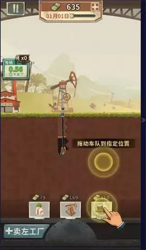 吸油记怎么挖矿