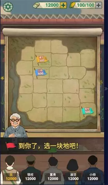 吸油记怎么再去挖更深的地