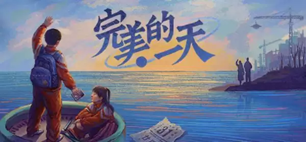 完美的一天攻略大全 剧情全结局流程图文攻略汇总图片1