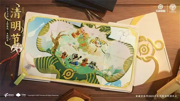 王者荣耀中国节2022皮肤大全 2022中国节系列皮肤一览分享图图片3