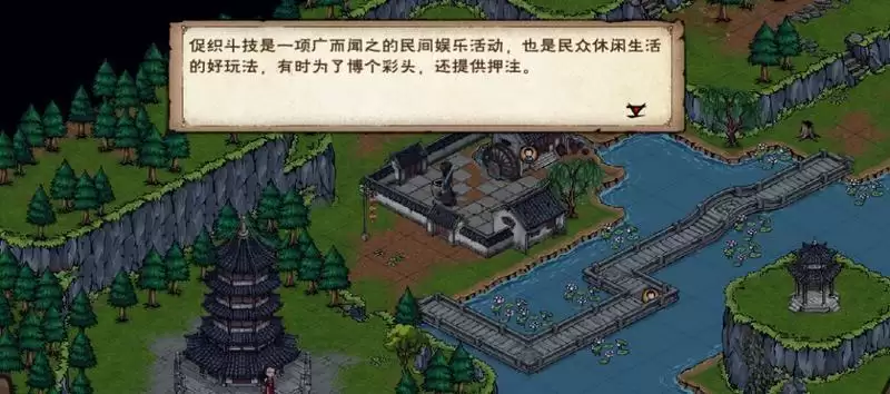 烟雨江湖怎么斗蛐蛐?斗蛐蛐玩法解锁攻略图片1