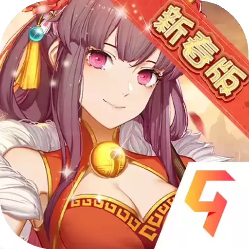 九游英雄棋士团