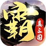 霸者无疆