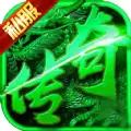七杀王者传奇超变