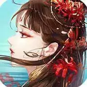 倩女幽魂