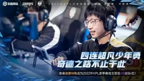 王者荣耀2022KPL春季赛常规赛第二轮来袭,3号对决预告抢先看!