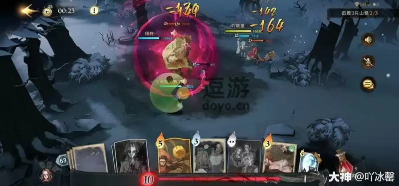 哈利波特魔法觉醒顽皮的守护者第一关攻略