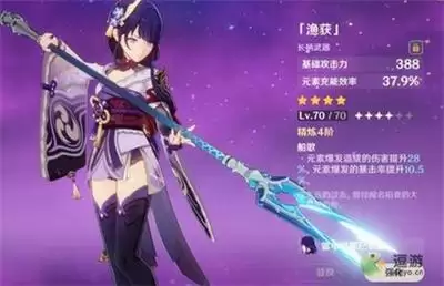 原神2.5复刻池抽雷电将军还是心海