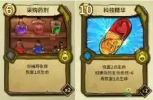 冒险公社炼金打钱流新手卡组详解