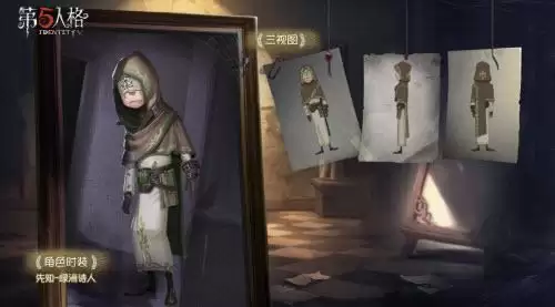 第五人格先知绿洲诗人怎么获得 第五人格先知绿洲诗人获得方法