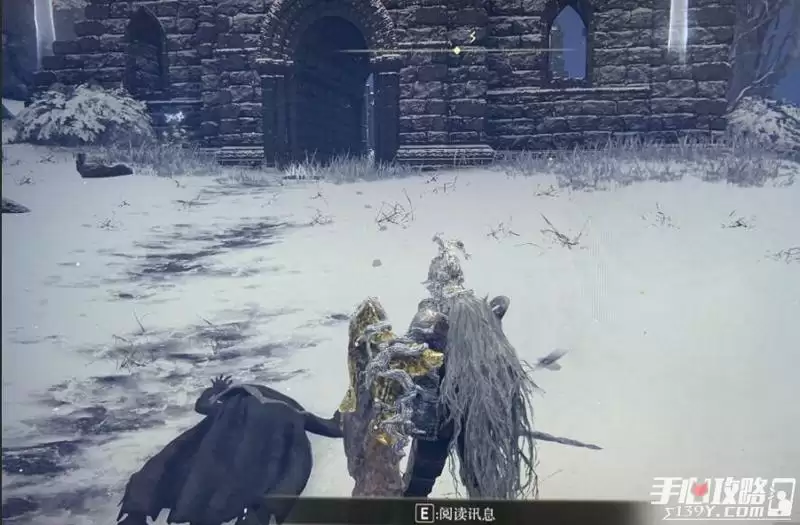 《艾尔登法环》初始之王位置介绍