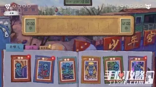 完美的一天攻略大全 Steam完美的一天游戏剧情流程攻略