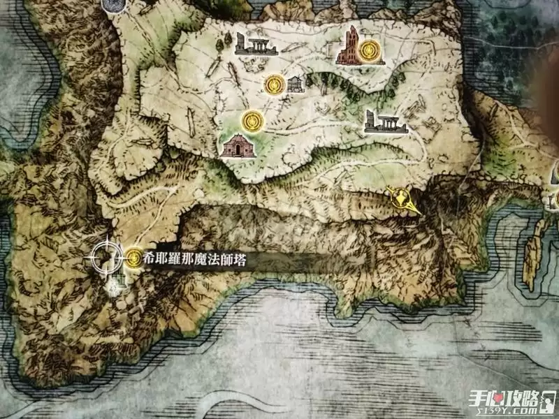 《艾尔登法环》希耶罗那魔法塔解谜方法