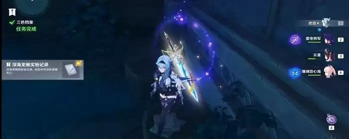 白夜国馆藏怎么获得