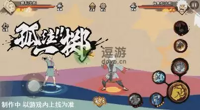 火影忍者手游纲手少女技能一览