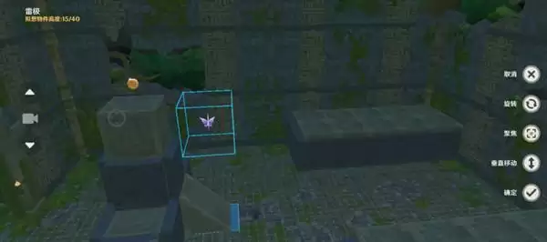 原神神工天巧第一关怎么过?预拟秘境快点再快点通关技巧攻略图片2