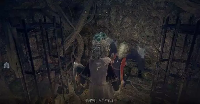 艾尔登法环魔法老师瑟濂支线攻略:魔法老师瑟濂支线任务图文流程图片6