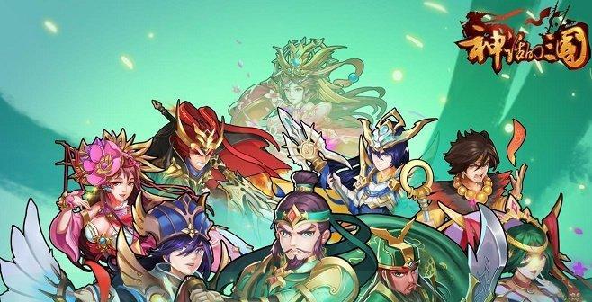 不用实名认证的三国游戏大全