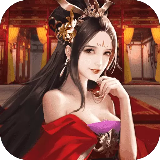 女三国手游