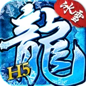 传奇4国际服本