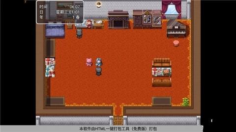 乐园生活0.5游戏图2