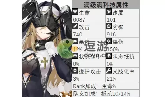 机动战姬聚变阿尔玛
