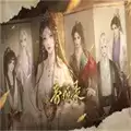 帝姬录金手指2022