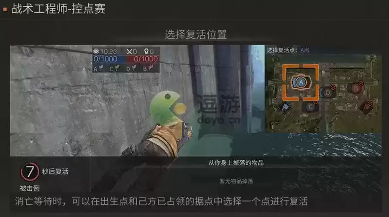 明日之后战术工程师玩法介绍