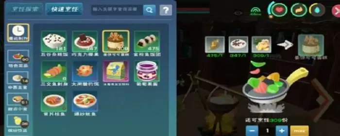 创造与魔法姜饼可可蛋糕怎么做?