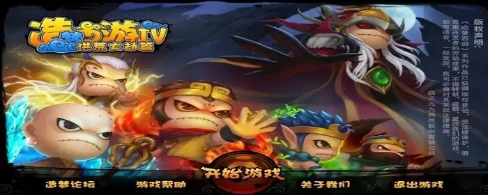 造梦西游法宝五行属性有什么用