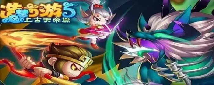 造梦西游法宝五行属性有什么用