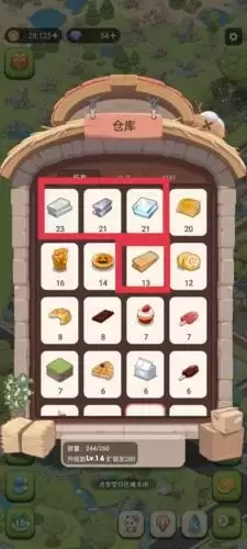 梦幻之城资源怎么获得1