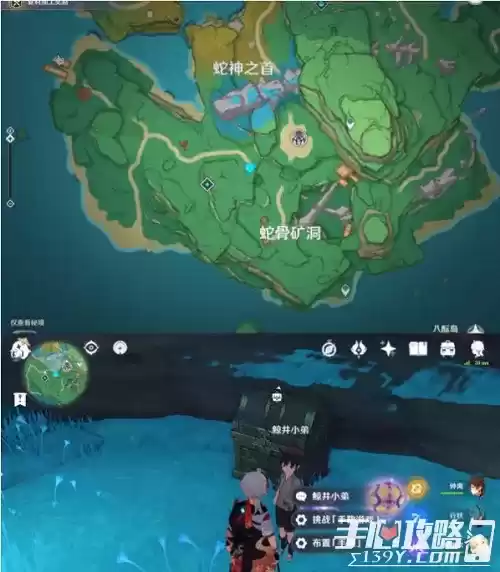 《原神》鲸井小弟8个珍贵宝箱位置介绍