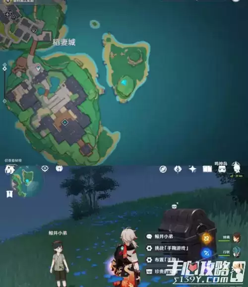 《原神》鲸井小弟8个珍贵宝箱位置介绍