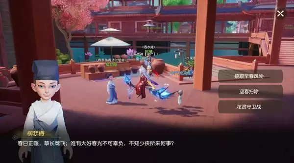 《梦幻西游三维版》春季活动上线，全新锦衣深蓝回忆上架