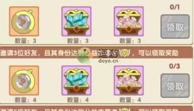 开心动物园兑换码分享