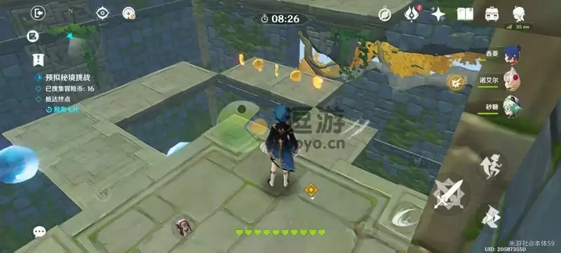 原神神工天巧第三关通关攻略