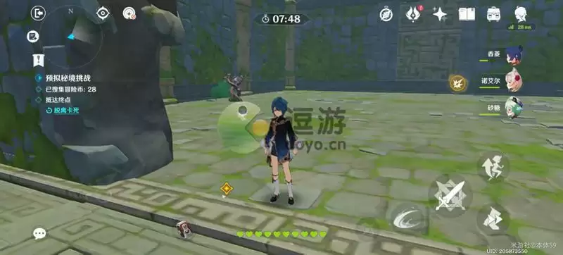 原神神工天巧第三关通关攻略