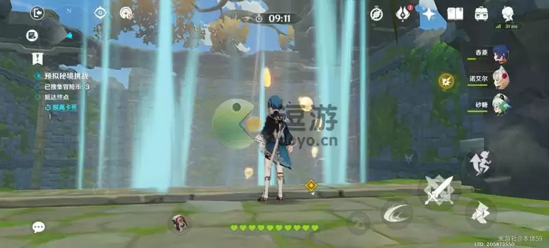 原神神工天巧第三关通关攻略