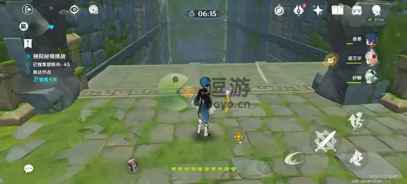 原神神工天巧第三关通关攻略