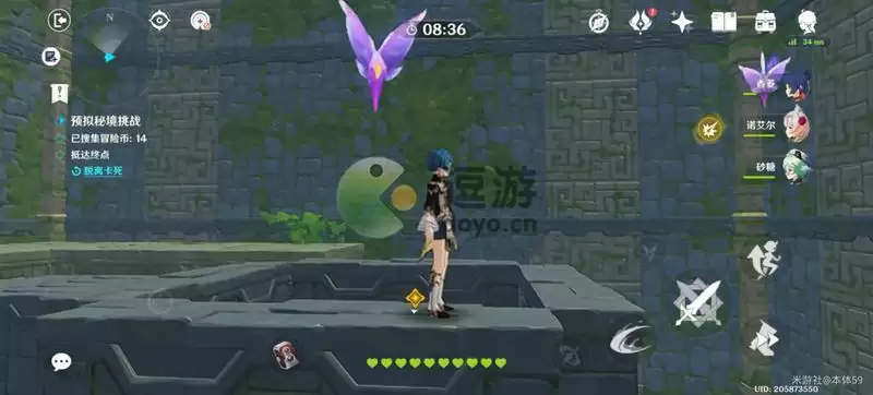 原神神工天巧第三关通关攻略